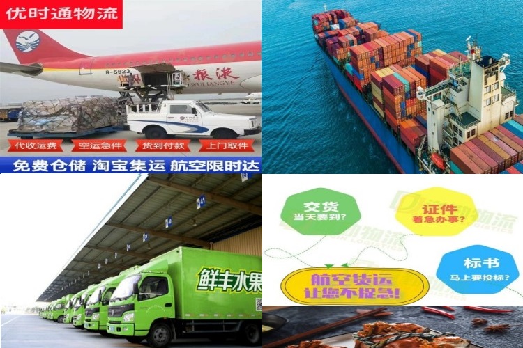 江阳到保加利亚航空货运公司-江阳到保加利亚物流专线